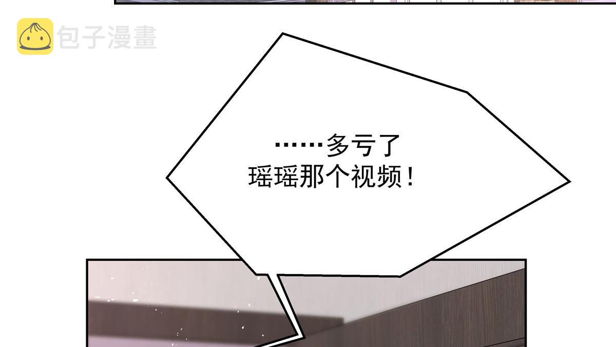 第218话 秦·耿耿于怀·漠5