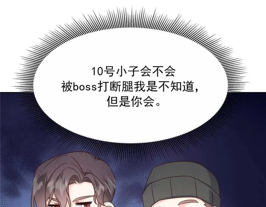 454 受不了了！21