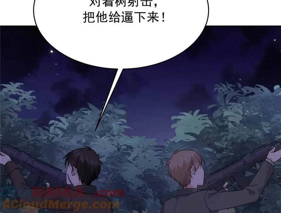 451 亲亲就能好16