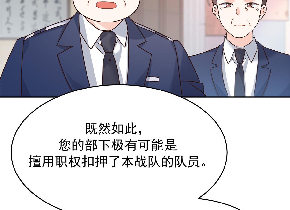 309 我答应了漠哥的，漠哥……59