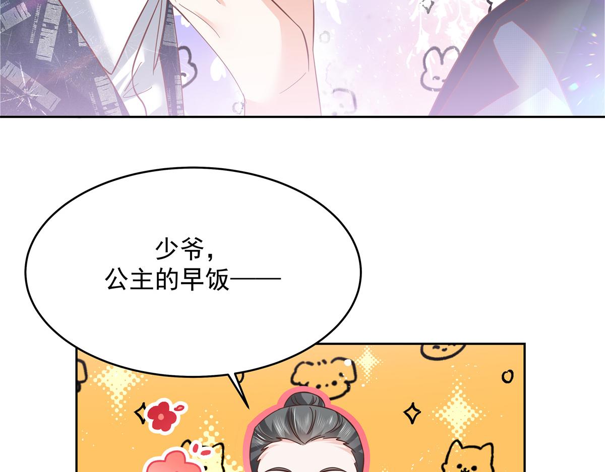 297 身体力行情不自禁60