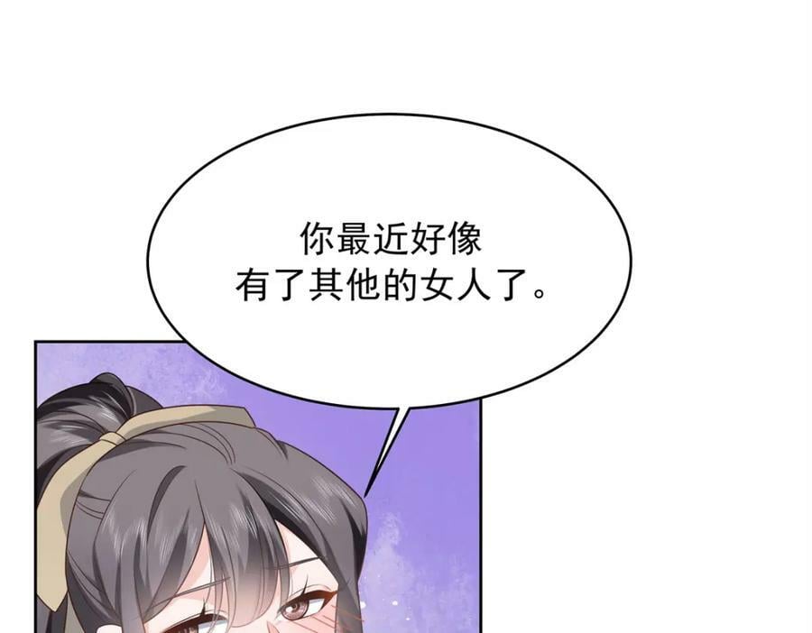 371 你最近有其他女人了67