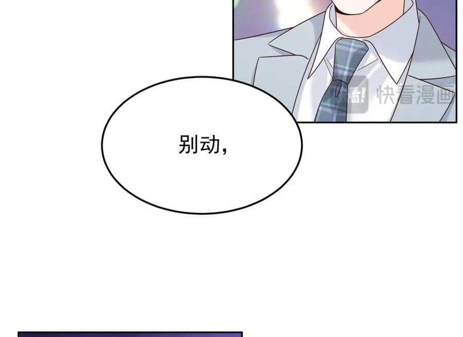 394 我不想看到你102