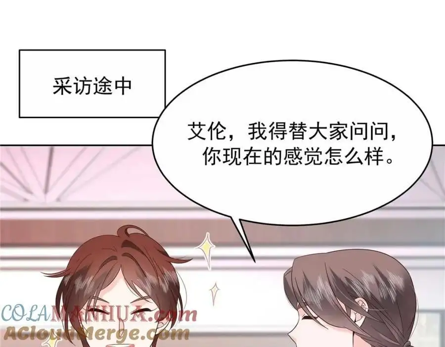 420 你外面有别人了！56