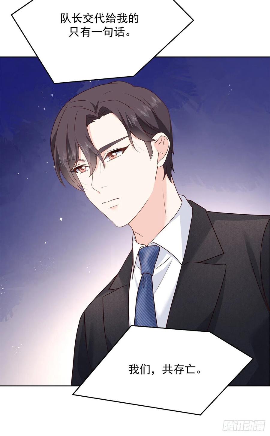 第206话 两个男人 用一个号17