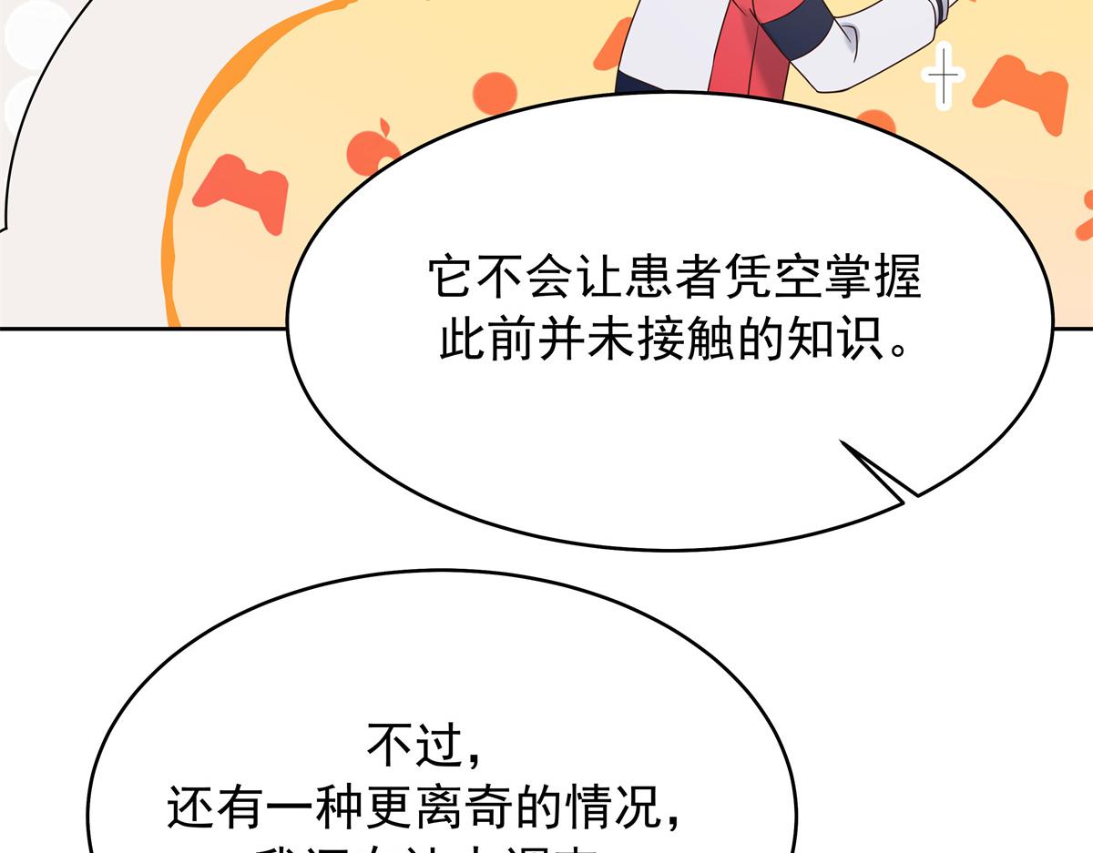 330 你对我，很重要21