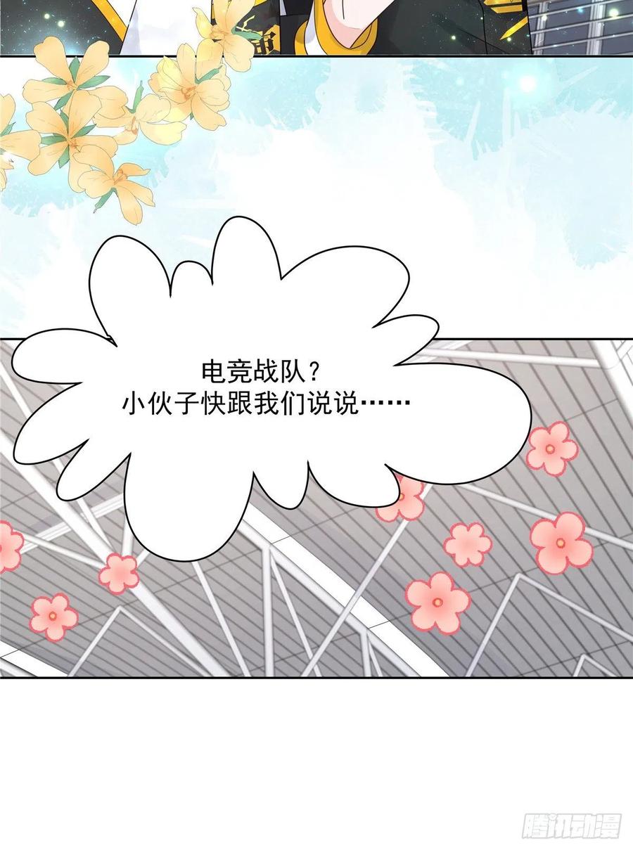 一百一十九话 这就是霸总！？36