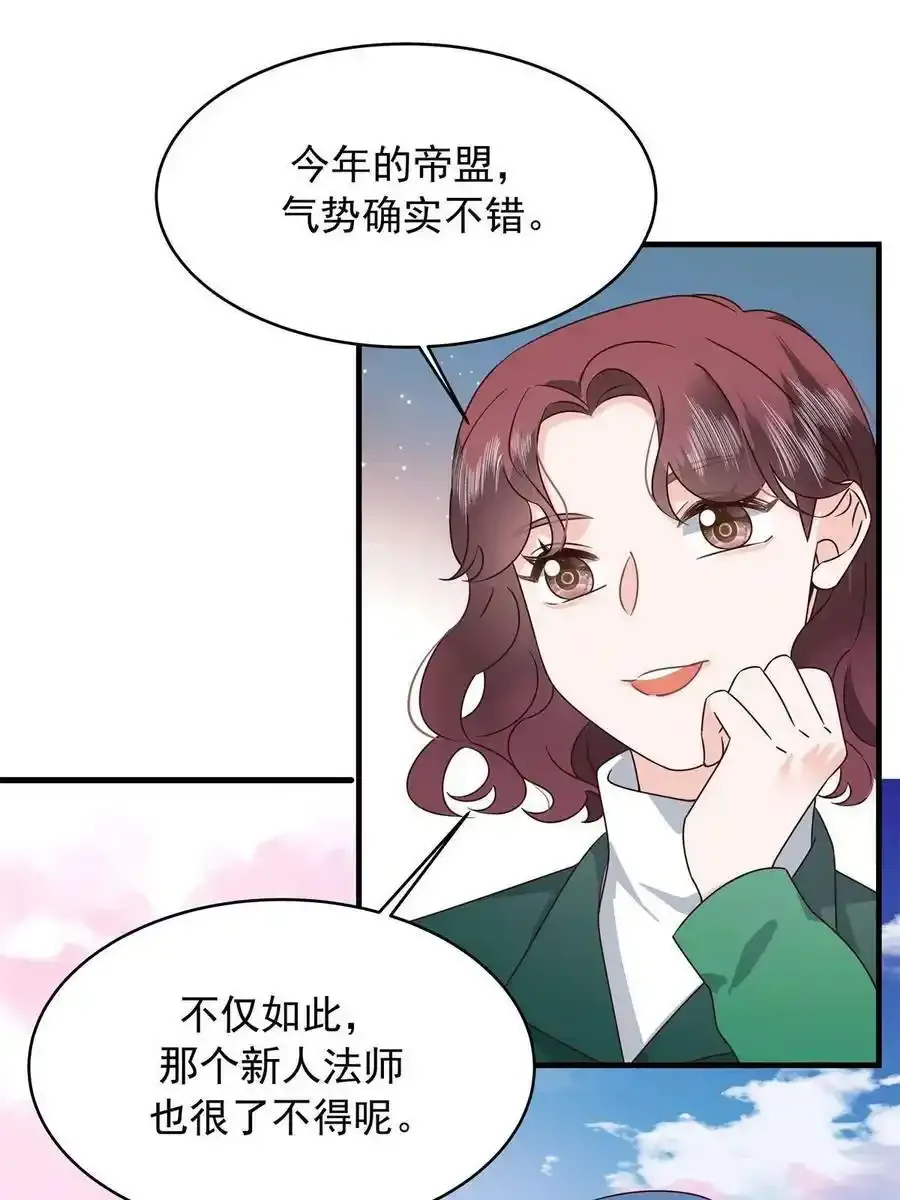 353 好好谈谈25