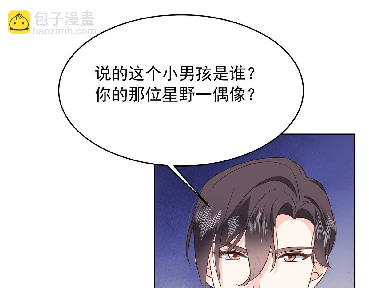342 傅九出生档案67