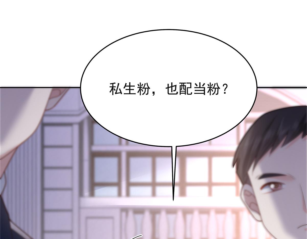 306 是她啊73