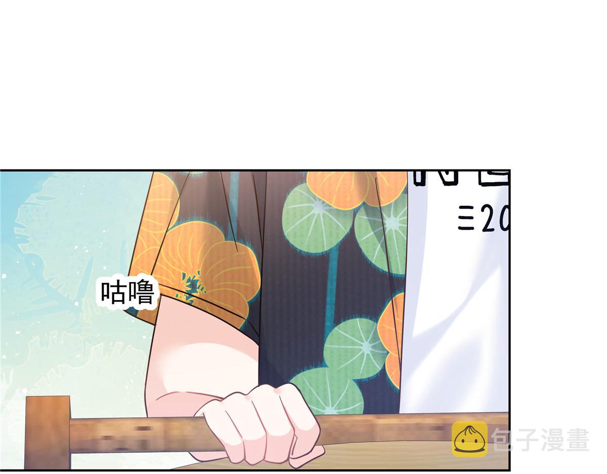 324 美男计70