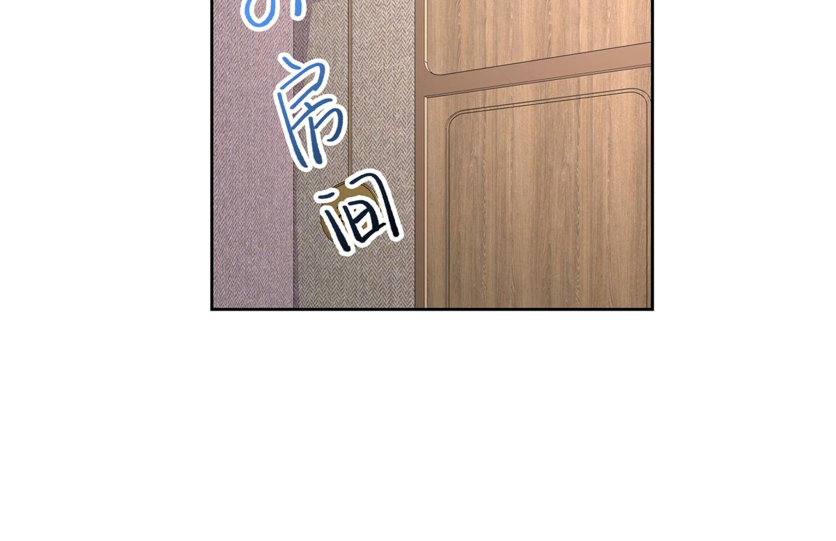 第223话不想让那家伙和别人睡71
