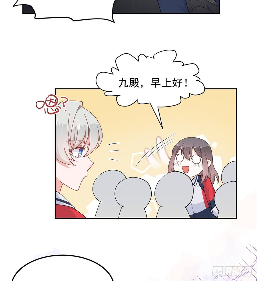 六十四话 你也是九殿粉丝？15
