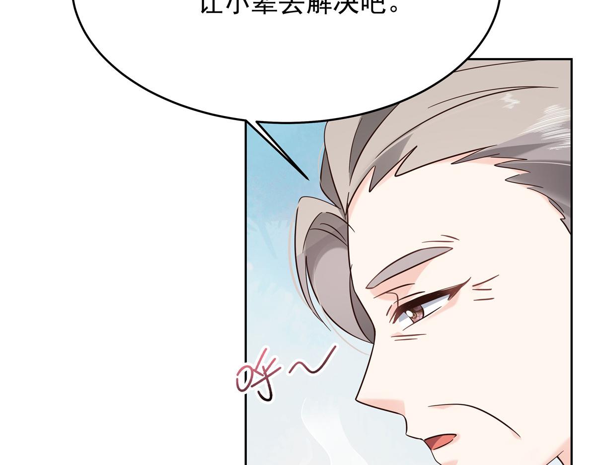 316 你会想亲我吗14