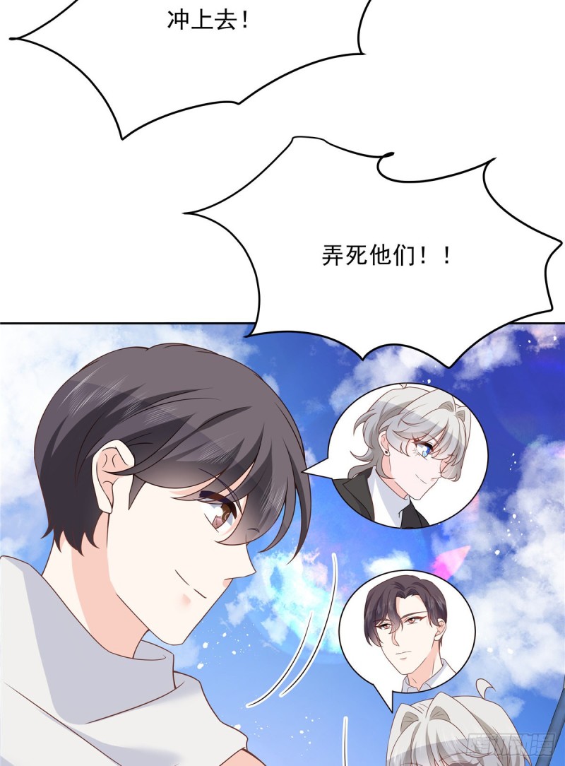 第189话我风流倜傥，武略文韬11