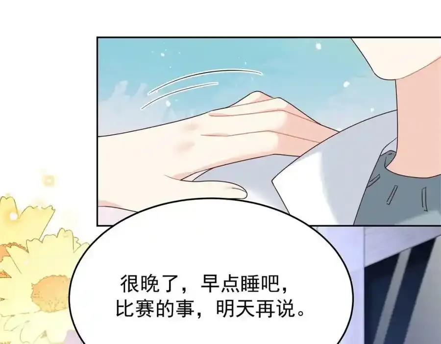 367 我会输86