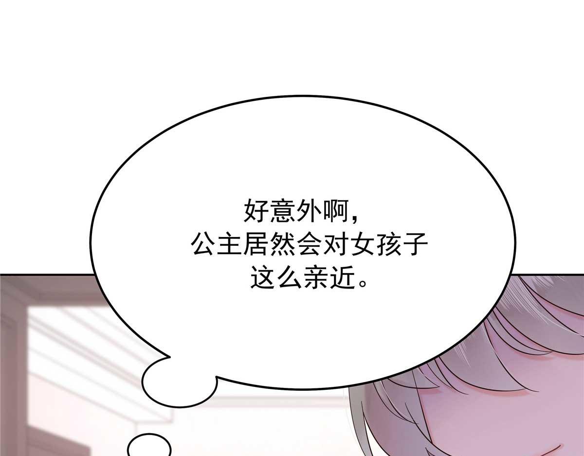 334 这女孩好眼熟啊51