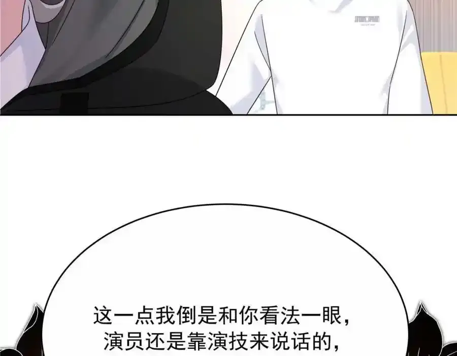 419 最讨厌别人对我动拳头78