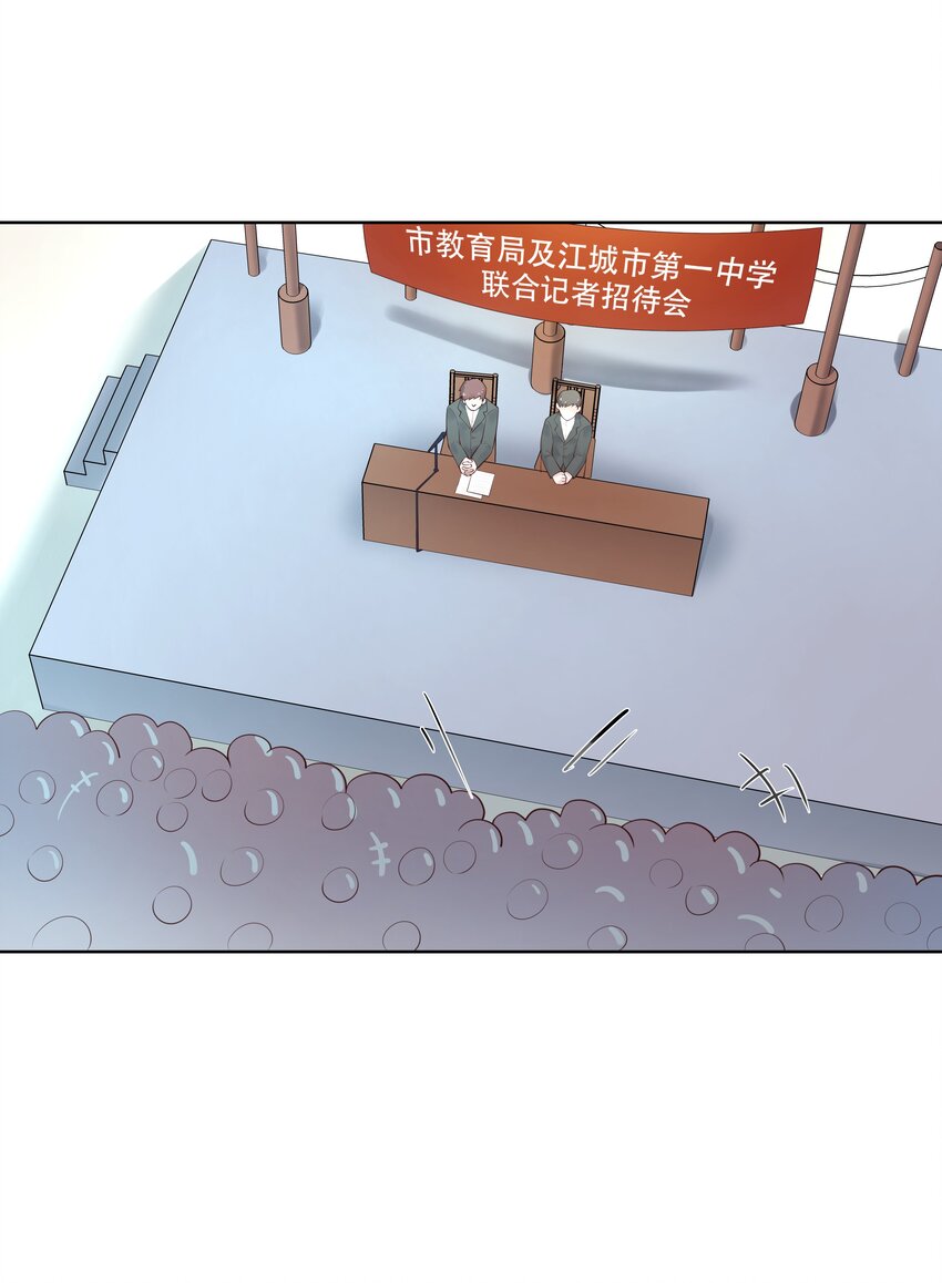 十话 谁才是黑桃Z?14