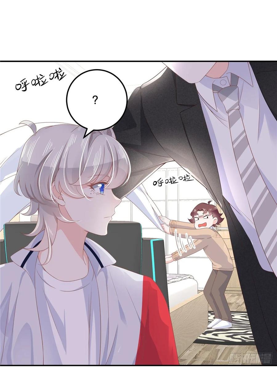 七十四话 你打算怎么睡我19