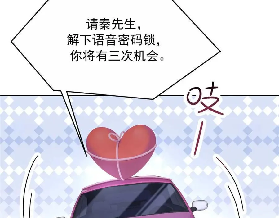 450 孤身奋战42