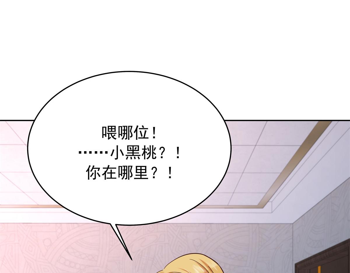 308 赛前失联的傅九118