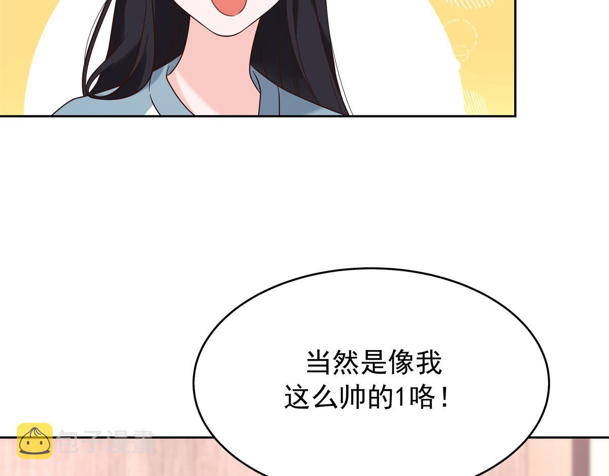 330 你对我，很重要5