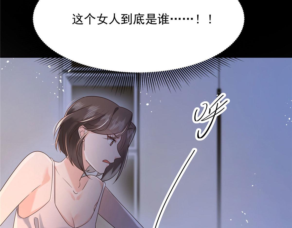 264 就因为我是个女人？29