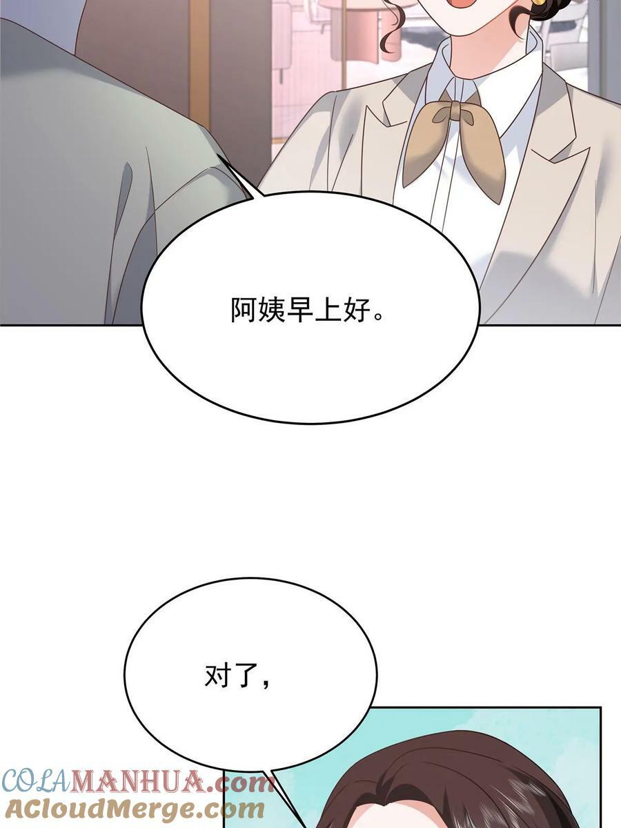 363 绕容的光48