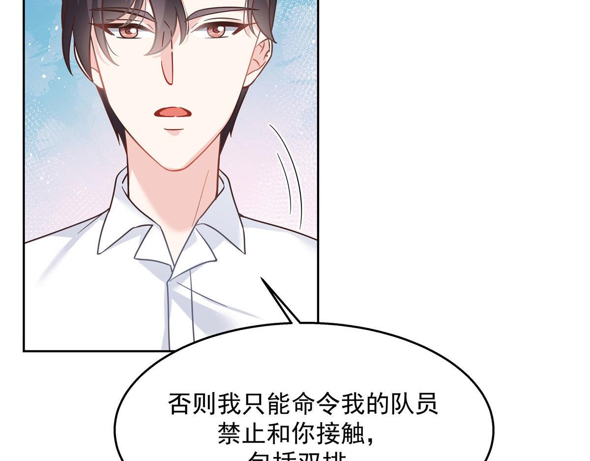 271 这样看我，是想让我吻你？63