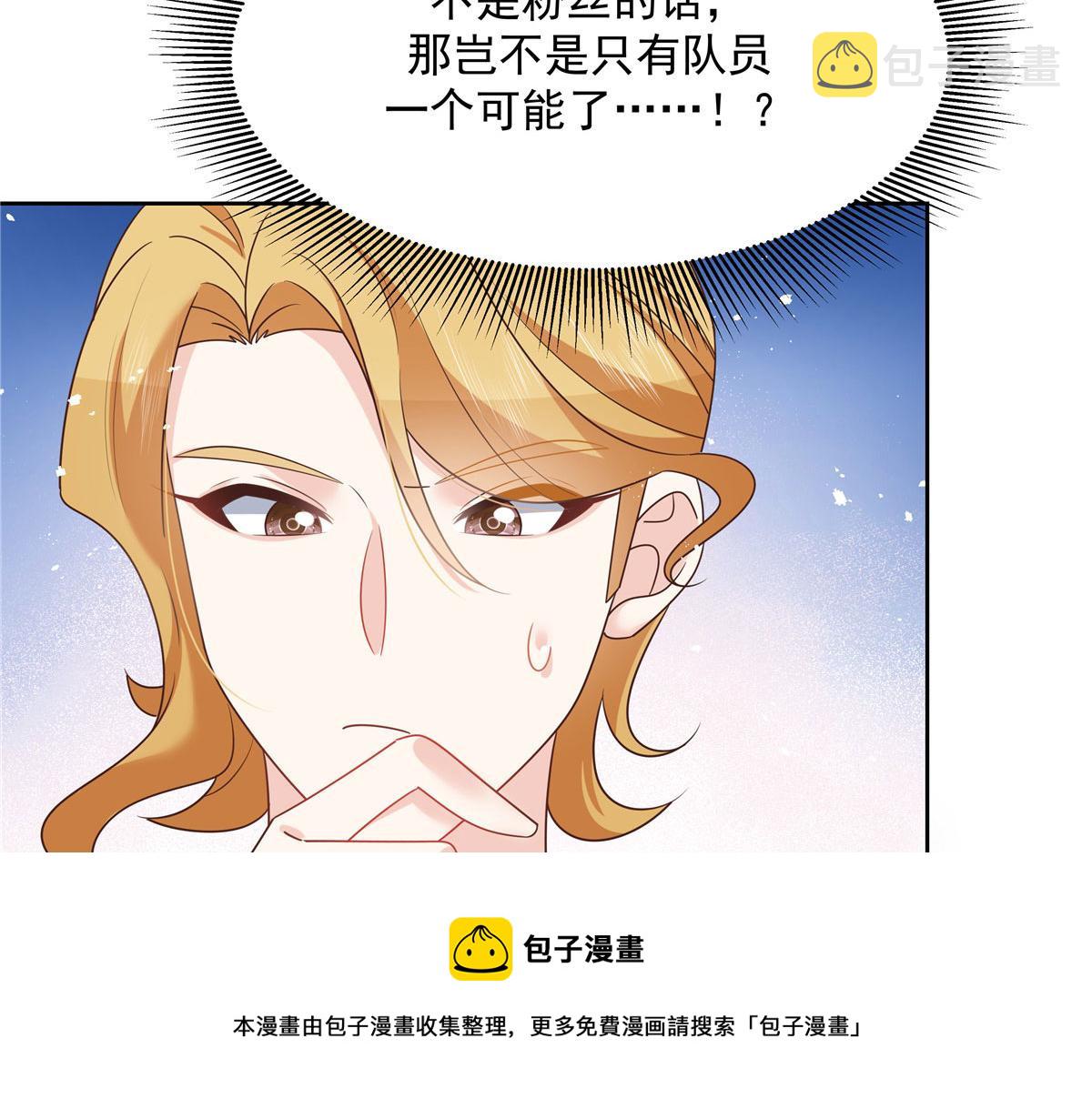 260 摸傅九的“道具”8