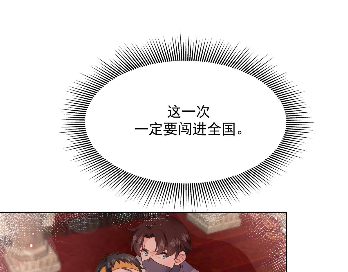 第226话 最后一次并肩而立16