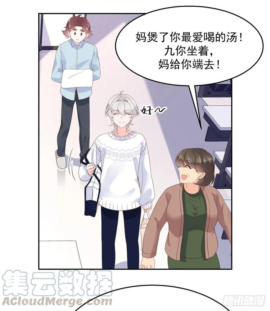 九十三话 爱情的力量！16