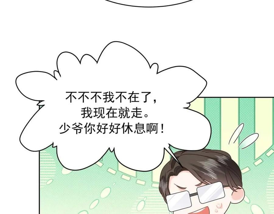 404 喂药63