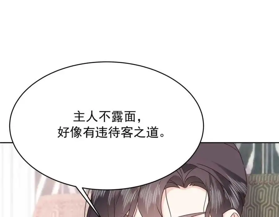 422 绑到手了！105