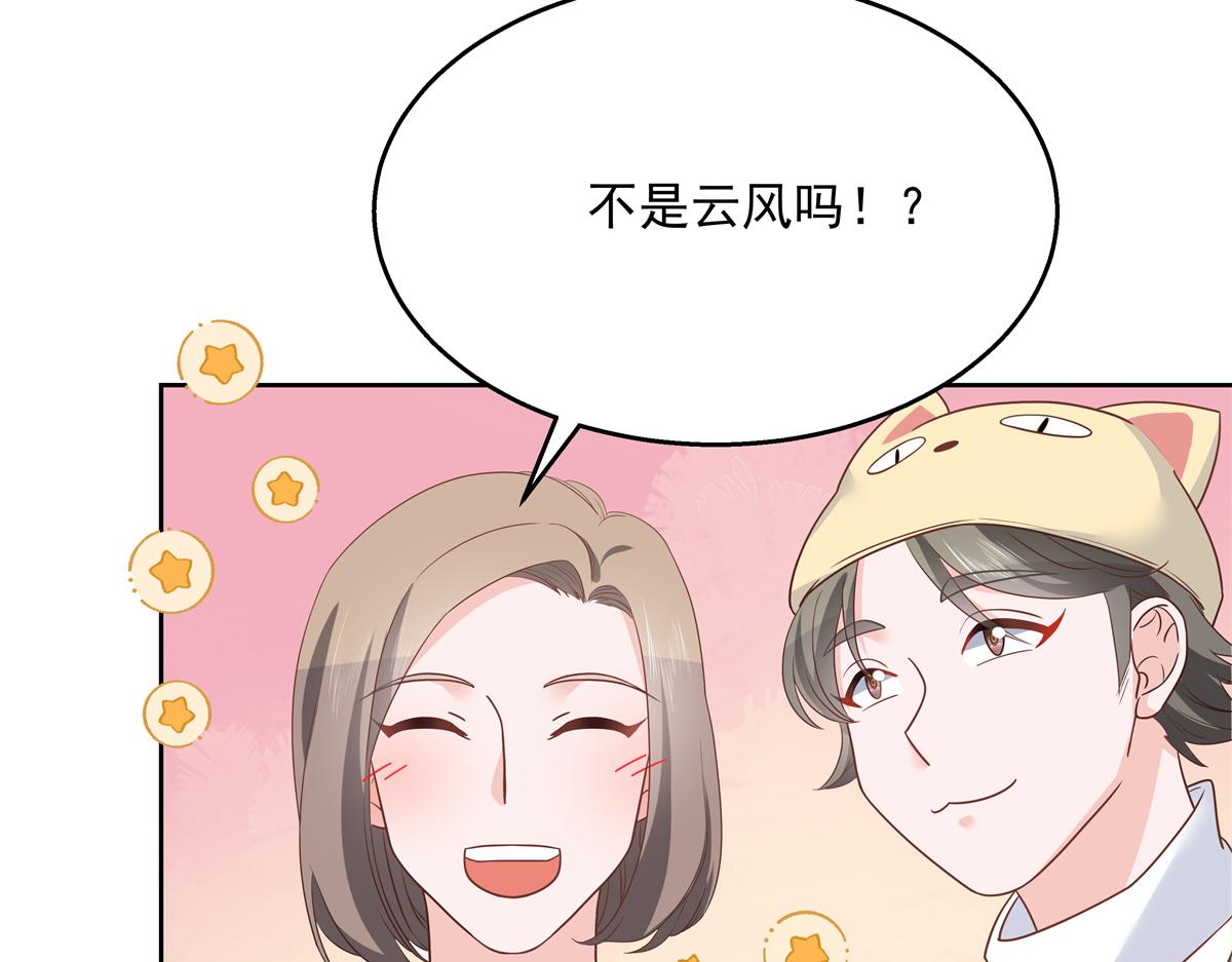 第226话 最后一次并肩而立76