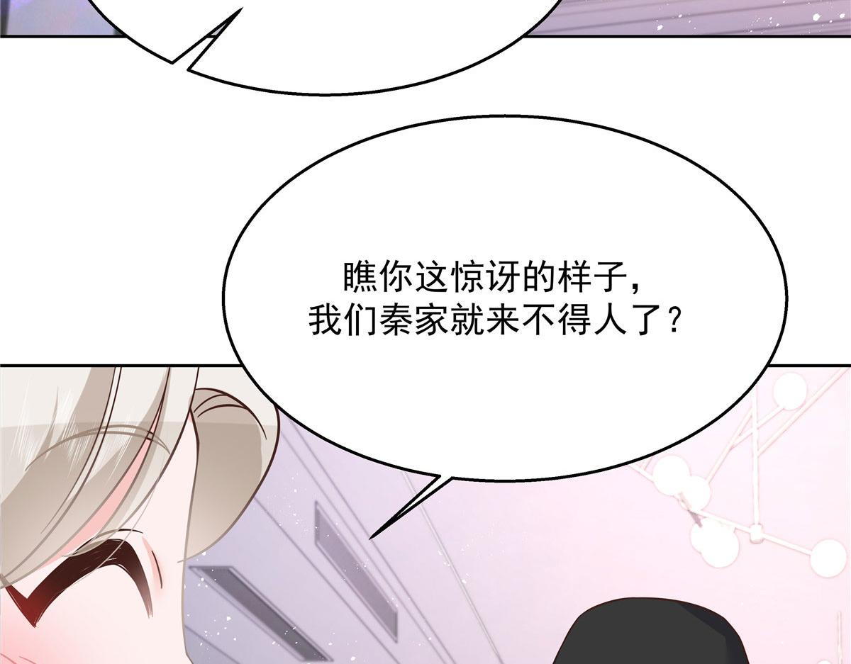 268 被发现了！72