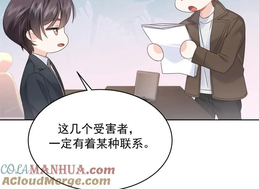 421 一触即发！57