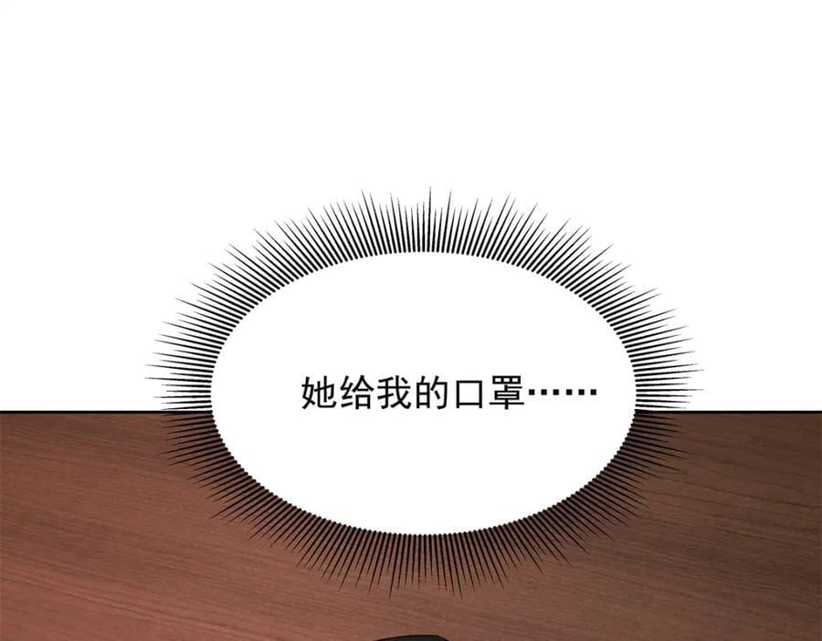 405 灵魂互换90