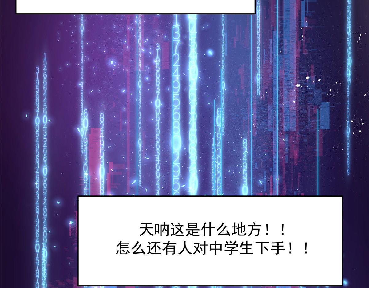 277 身陷声色场所105