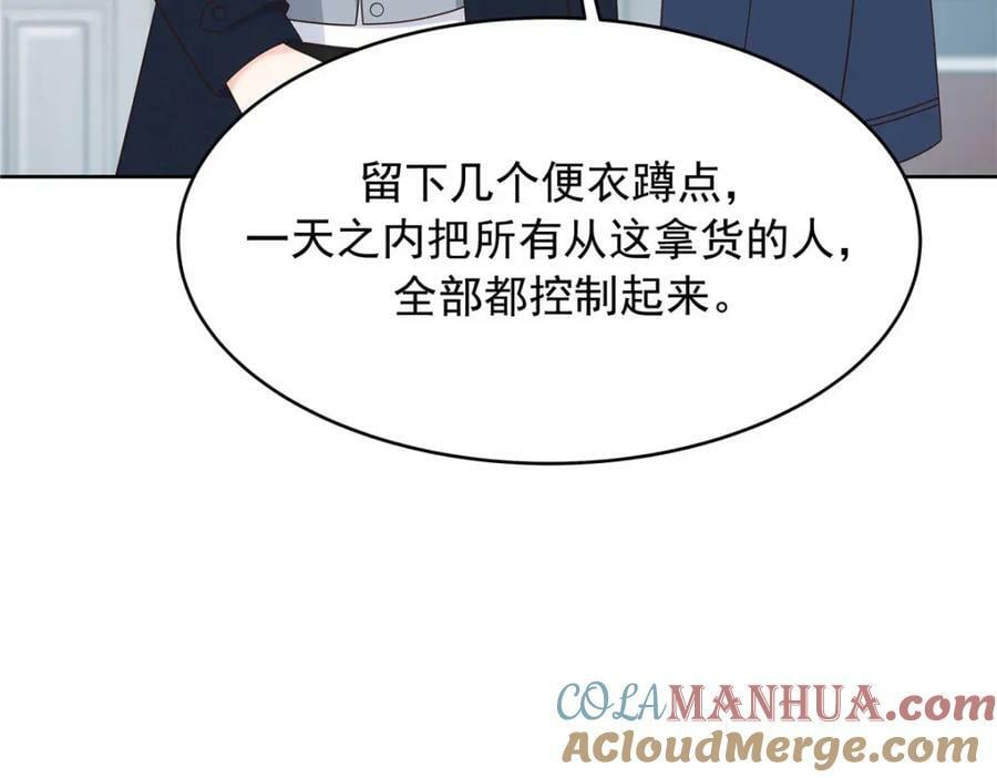 373 等你恢复真身104