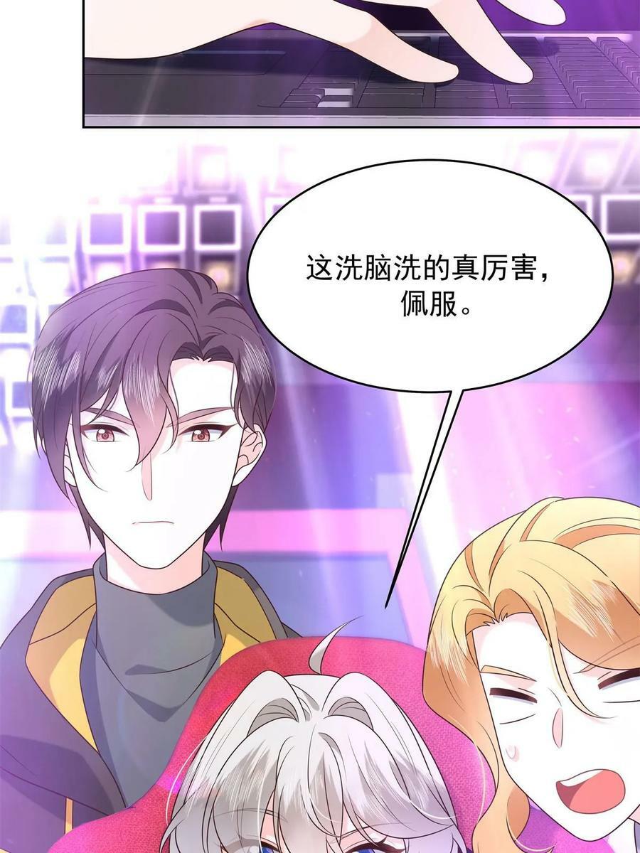 349 入心彻骨，重如千斤46
