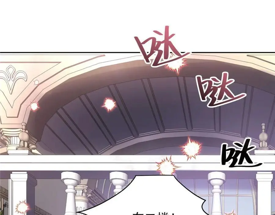 430 围剿Z77