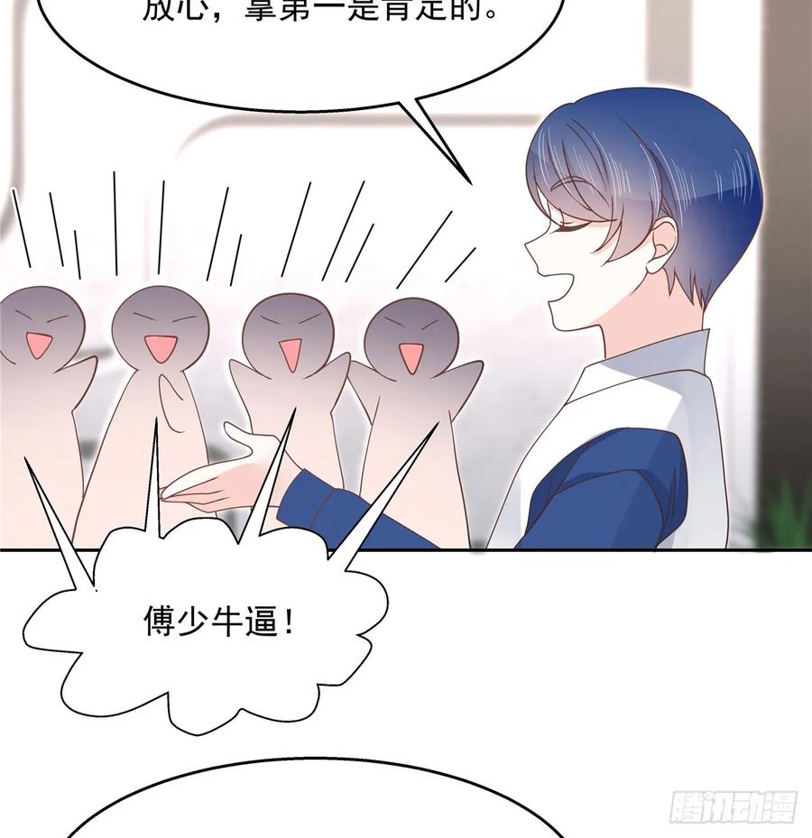 八十话 你们知道黑桃z吗38