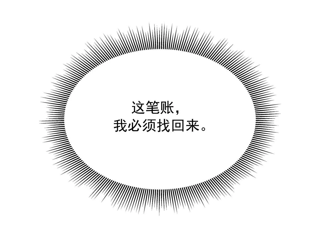 342 傅九出生档案85