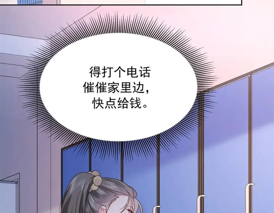431 我自愿被绑55