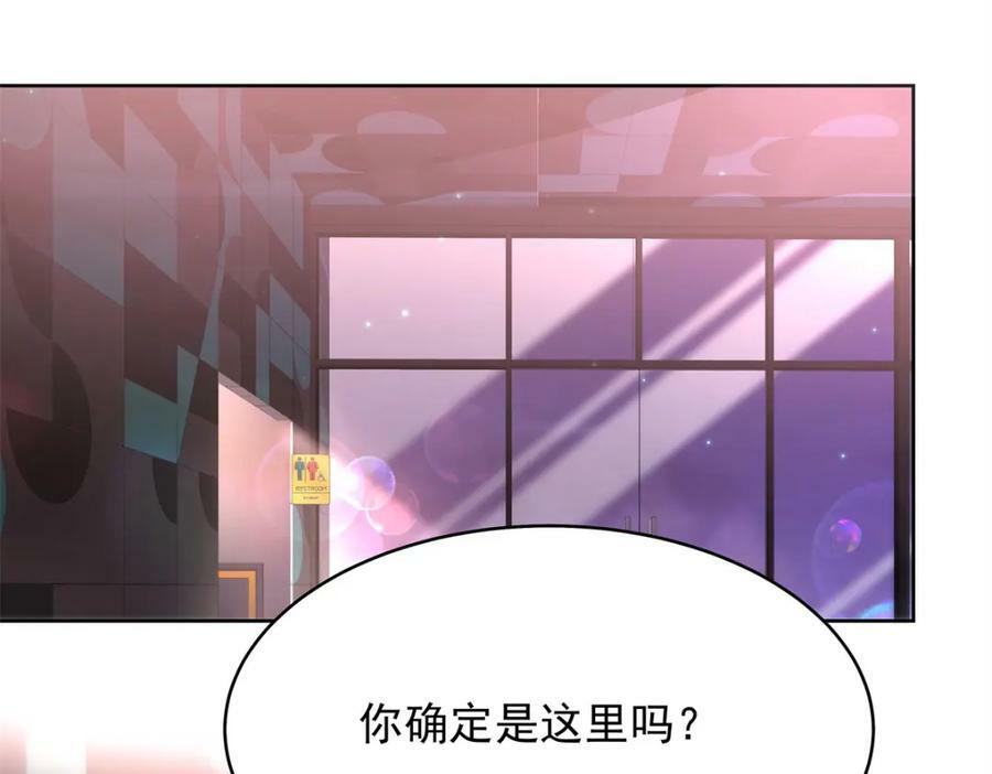 372 偷撩不成反被……86