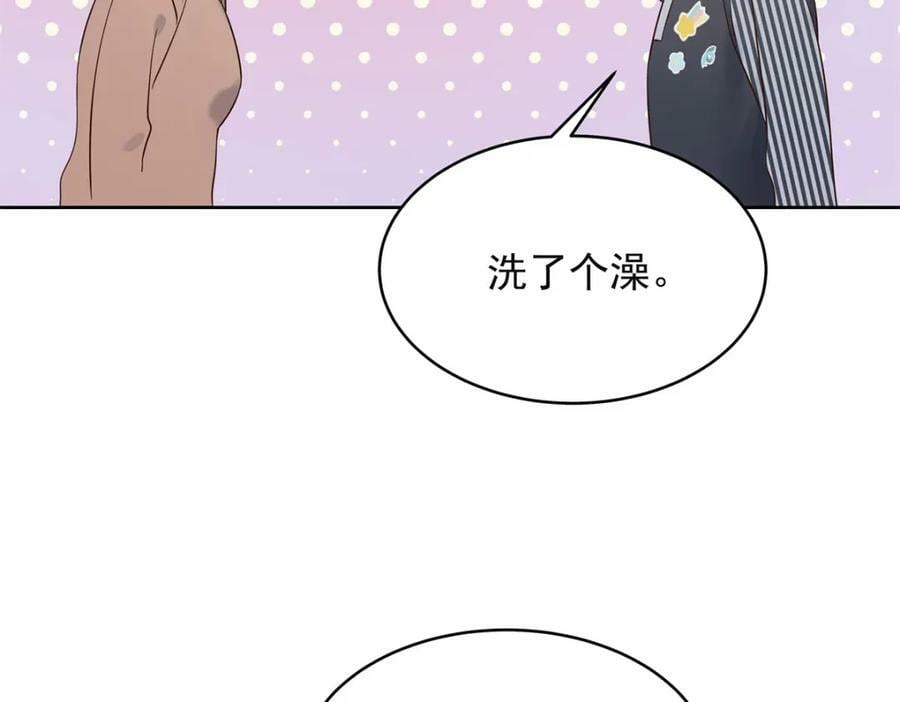383 我向你告白的第三十天13
