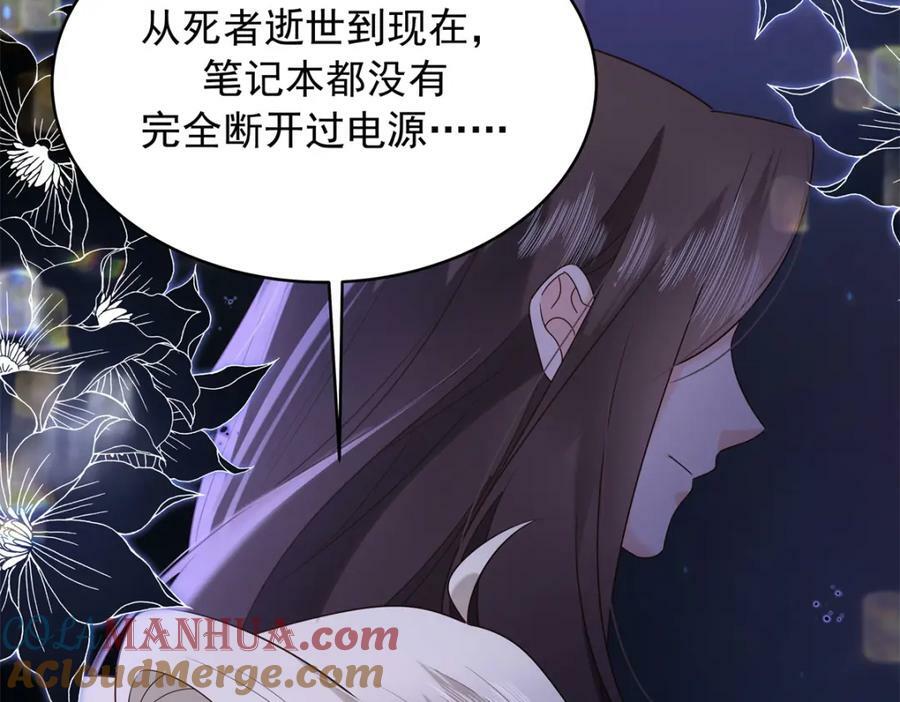 386 集体毁灭28