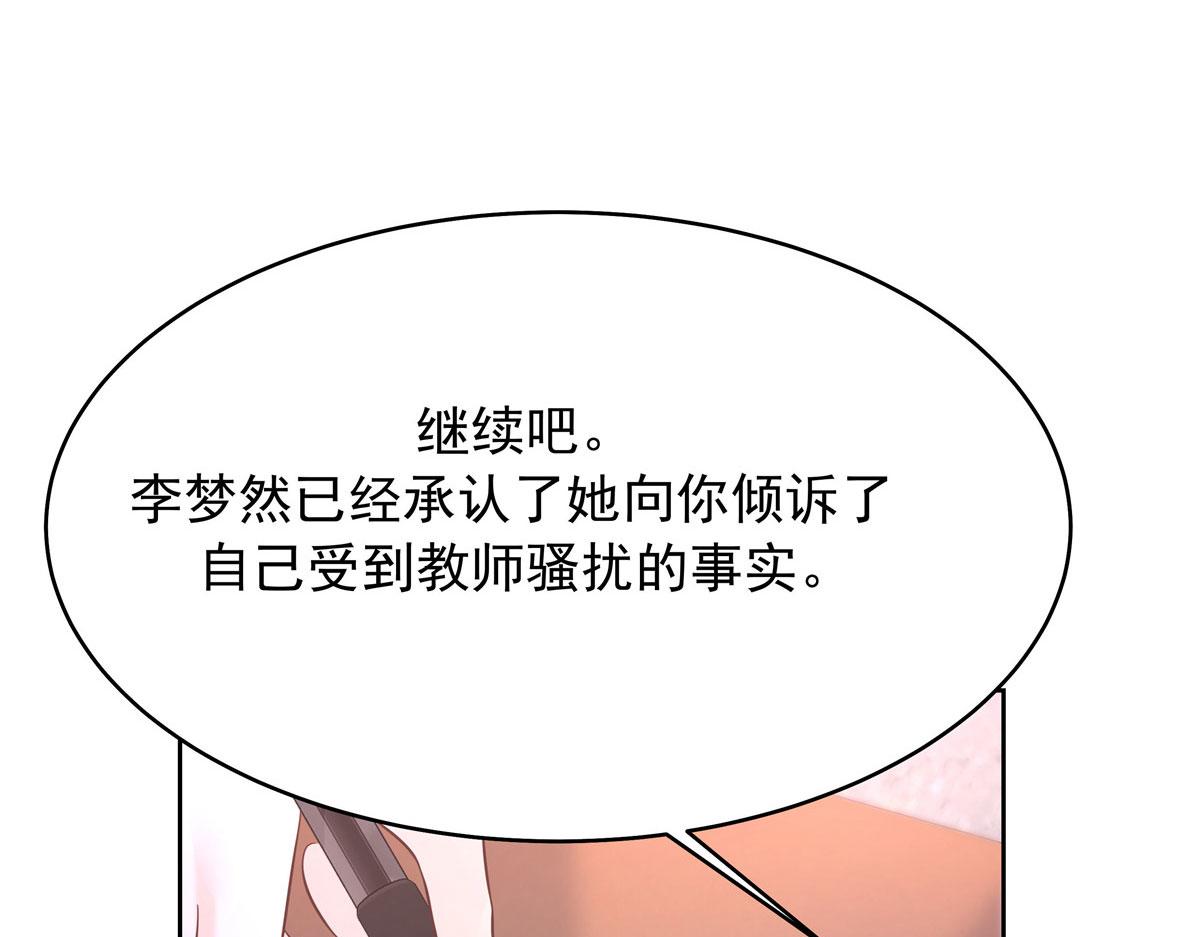 309 我答应了漠哥的，漠哥……35